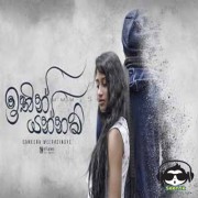 Ithin Yannam