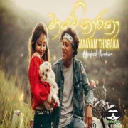 Mayam Tharaka