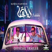 Habibi - Bathiya and Santhush