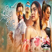 Durin Hinda - Devindi Neranjana Ft. Murshad Huvais