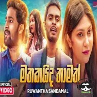 Mathakaida Thamath - Ruwantha Sandamal