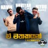 E Mathakayan - Niyou Ganz ft Naviyah ft Navin