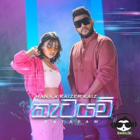 Katayam - Hana Shafa & Kaizer kaiz