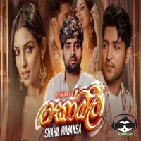 Komali - Shahil Himansa