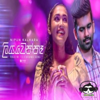 Liyawenna - Nipun Kalhara