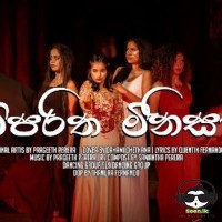 Wiparitha Minisa - Dahami Chethana