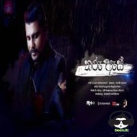 Tharu As - Ruwan Hettiarachchi