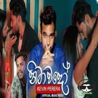 Nimawado - Kevin Perera