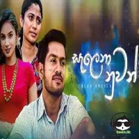 Salena Nuwan - Falan Andrea