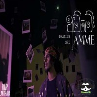 Amme - Dhanith Sri