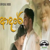 Adare - Thisara Weerasinghe