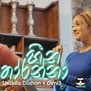 Heena Thoranna