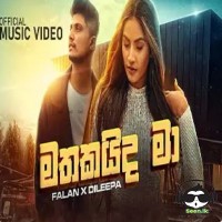 Mathakaida Ma - Falan Andrea ft. Dileepa Saranga