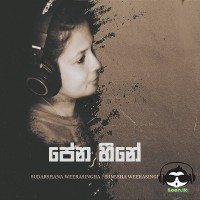Pena Heene - Dinesha Weerasingha