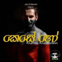 Kese Ho - Rajitha Rajapaksha