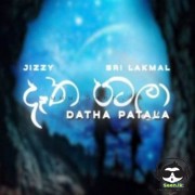 Datha Patala