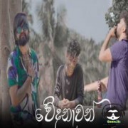 Wedanawan