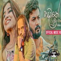 Hadawathe Numba Thaba - Athula Adikari