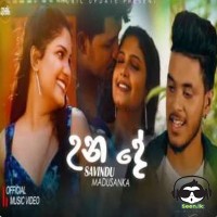 Una De - Savindu Madusanka
