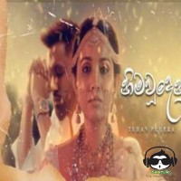 Nimawuden - Tehan Perera