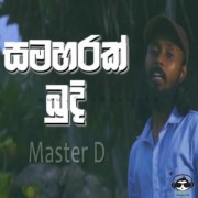 Samaharak Budi (Rap Sinhala)