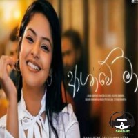 Ashawe Ma (Sangeethe Teledrama) - Various Artist