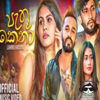 Pathu Kena - Lahiru Brayan
