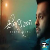 Seethala Dawasaka - Harshadewa Ariyasinghe
