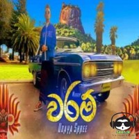 Waram - Udaya Shree