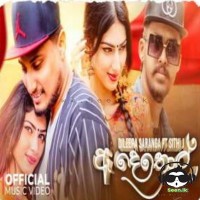 Ae Dethol - Dileepa Saranga Ft. Sithi J