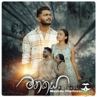 Mathakaya - Malindu Chathuranga
