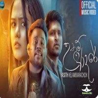 Uthum Adare (Mama Wandana Keru) - Yasith Kelambiarachchi