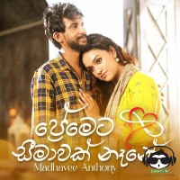 Premeta Seemawak Nane - Madhavee Anthony