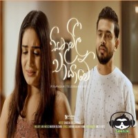 Sithuvili Chayawe (Piyawadani Teledrama) - Dinusha Dissanayake