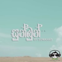 Sunbun - Suwahas