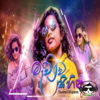 Mawwa Sihina - Thushani Anupama (Babi)