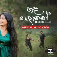 Hada Gahune - Prageeth Perera