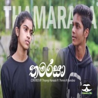 Thamarasa (Cover) - Thisangi Hansala Ft Thimira N Bandara
