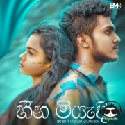 Heena Miyedi