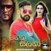 Nethu Salana