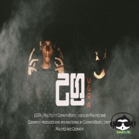 Ugra - Maliyez ft Geemath Beats