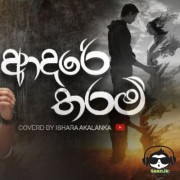 Adare Tharam (Cover)
