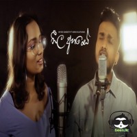 Neela Ahase - Miyuru Sangeeth ft Ashka Kulathunga