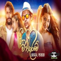 Heena Mandarame - Lakmal Perera