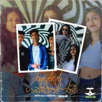 Kelle Gassapan Thawa - Rashaa x RPDS Boy x Hasaa Boy