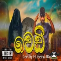 Wedi - Cee Jay & Geeya BGL