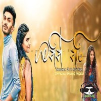 Gamanin Naari - Nirmana D Herath