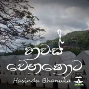 Hawas Wenakota