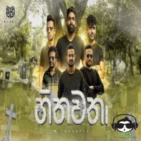 Hithawatha - Daddy