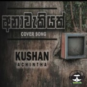 Anawakiyak (Cover)